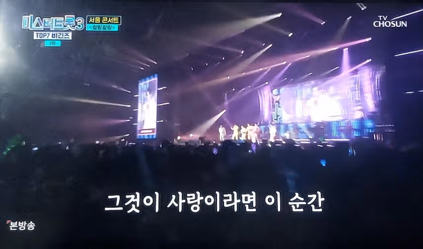 김용빈가수님 노래 춤 멋져요 탑6 홀륭합니다
