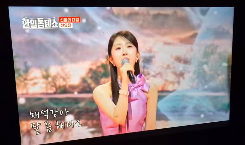 전유진님의 맛깔나는 노래 너무 좋았어요