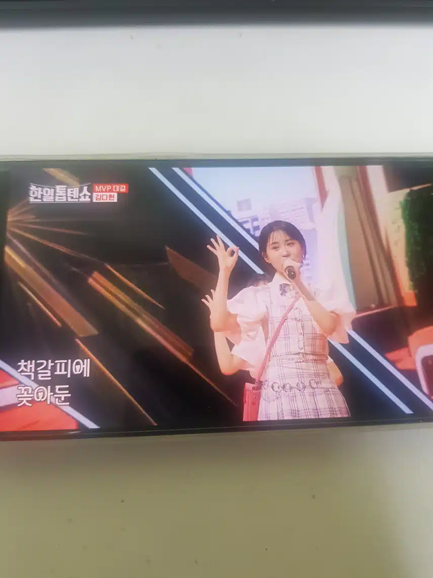 다현양 무대 너무 슬프고 감동적이네요