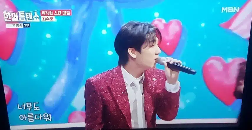 귀여운 여인  큐티섹시  최고입니다