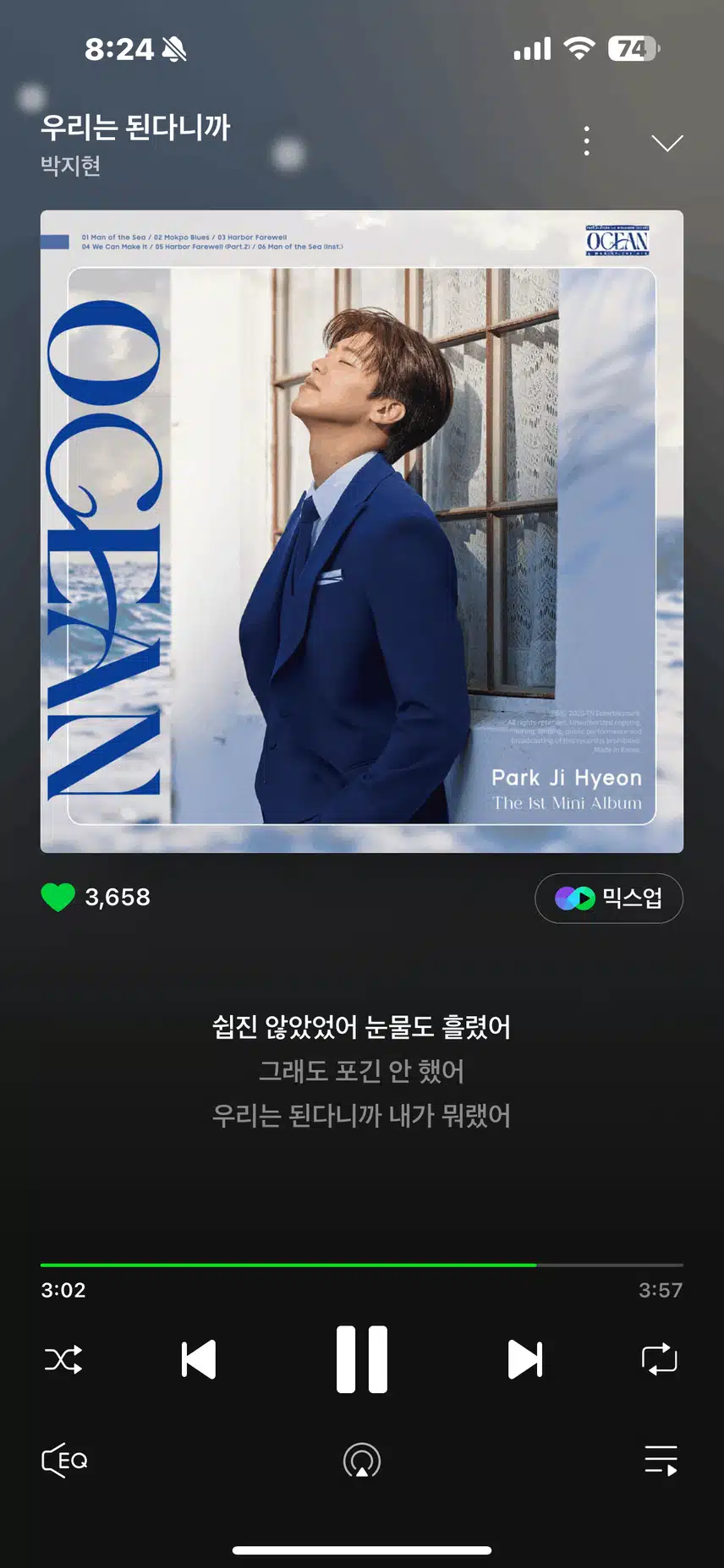 우리는 된다니까 응원합니다!!