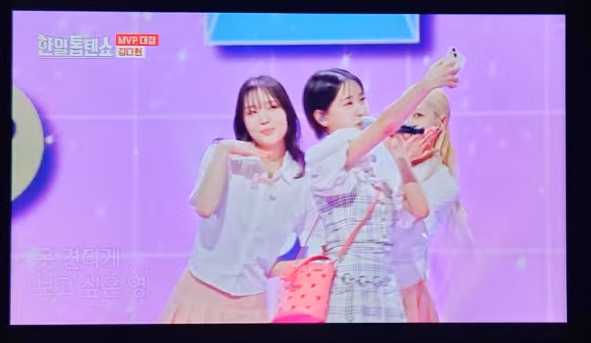 다현양 무대는 완벽 그자체네요