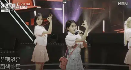다현님 무대 너무 깜찍발랄해요 