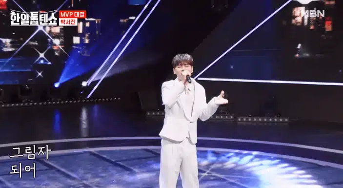 서진님의 귀한 무대 잘 봤어요