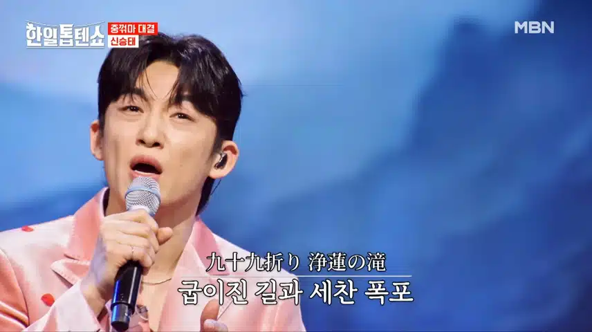 신승태님 무대