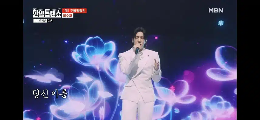 감성장인 수호님