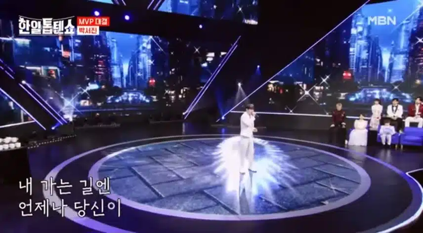 박서진의 바보같지만 들어보아요