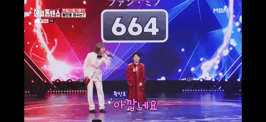 민호군 너무 잘해요