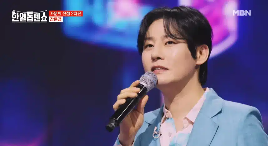 강문경 - 알다가도 모를 사람 정석트로트무대