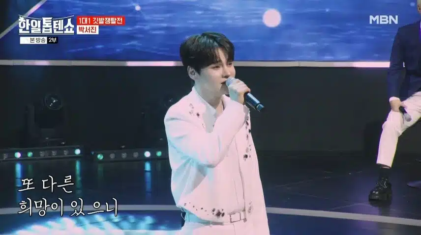 서진님 한일톱텐쇼에서 만나니 괜히 반갑네요
