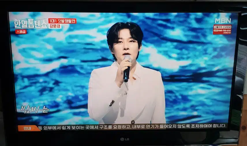 강문경님 예전얼굴하고 달라져서 어색해요 노래는 잘해요