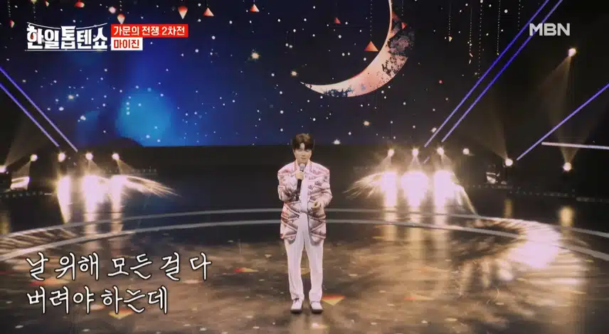 마이진님 감성적인 목소리가 참 좋네요