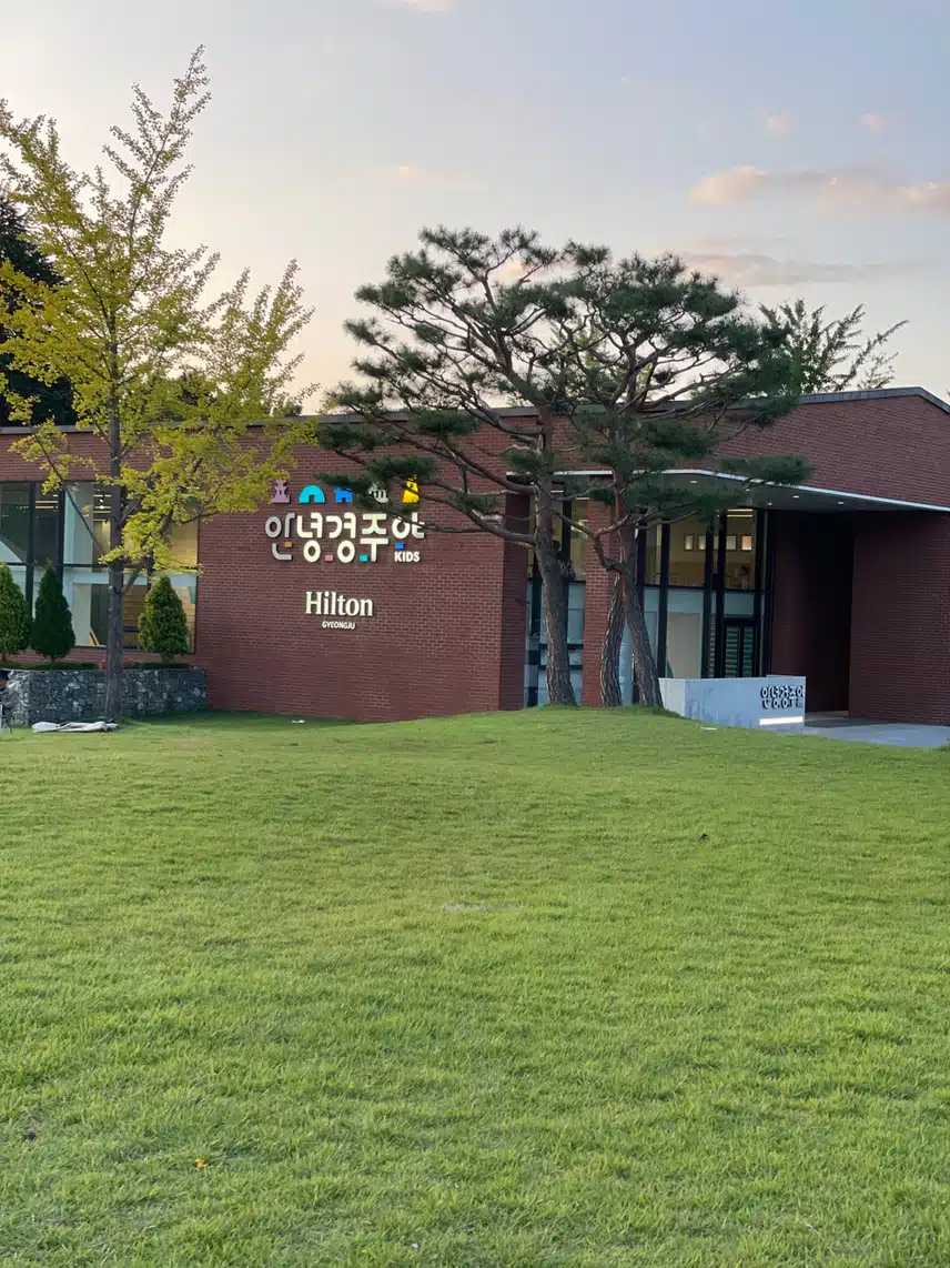 자연과 역사로 힐링여행하는 장소 경주 보문관광단지