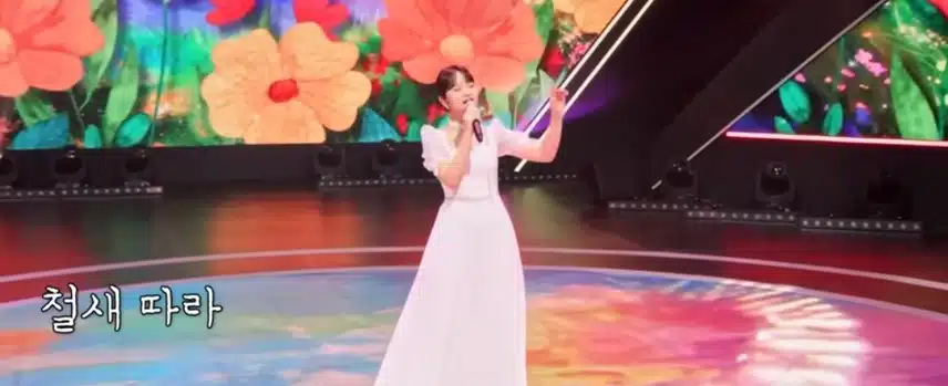 아키님 노래 좋았어요