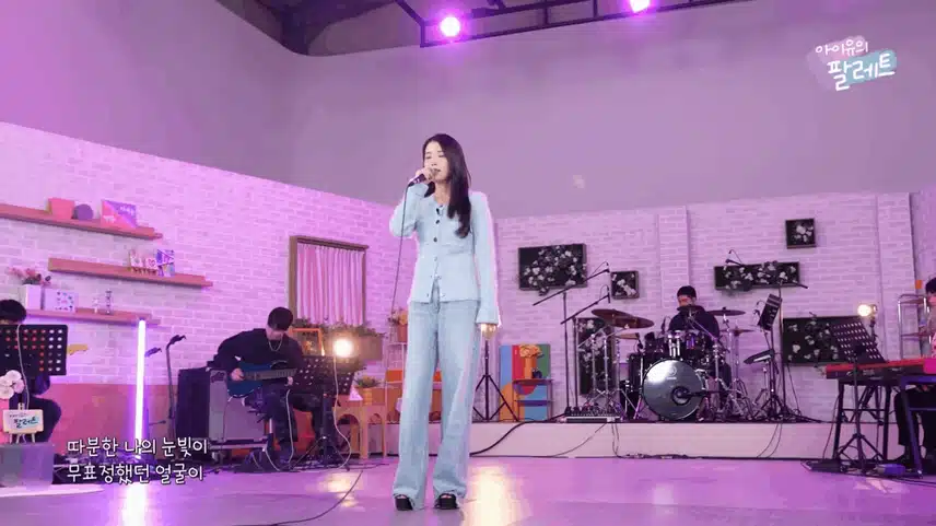 ELEVEN' IU Live Clip  너무좋더라구요 !