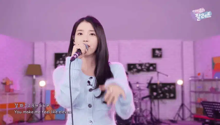 ELEVEN' IU Live Clip  너무좋더라구요 !