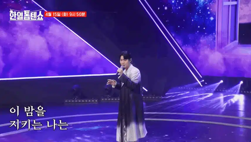 [선공개] 손태진님 무대 너무나 기대가~
