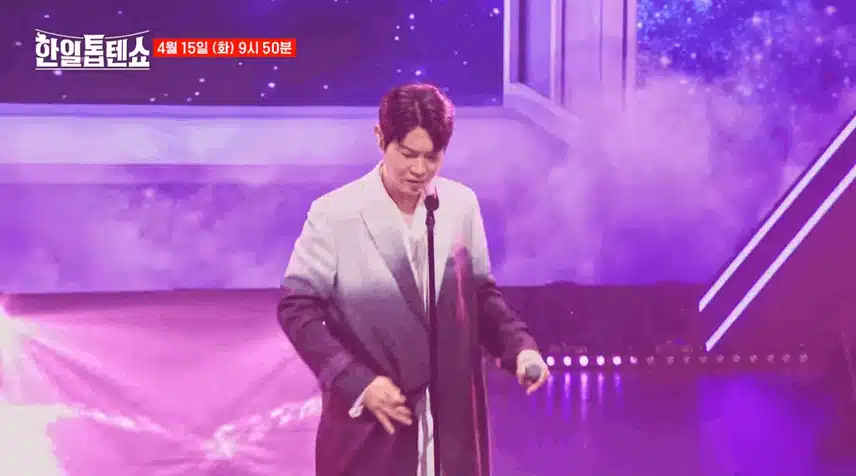 [선공개] 손태진님 무대 너무나 기대가~