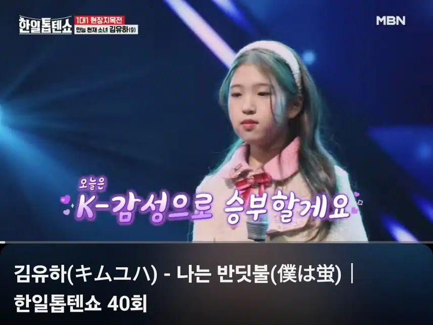 유하양 목소리 정말 너무 매력적이네요