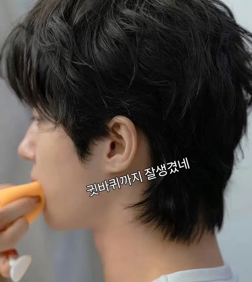 주접타임 