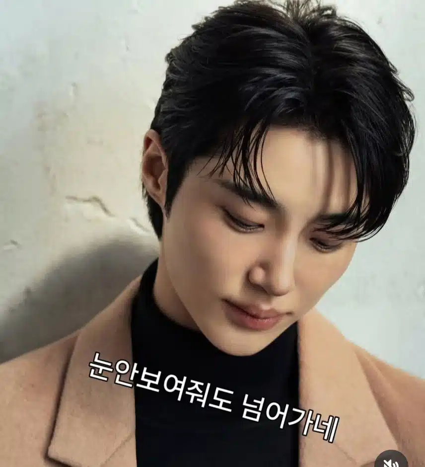 주접타임 