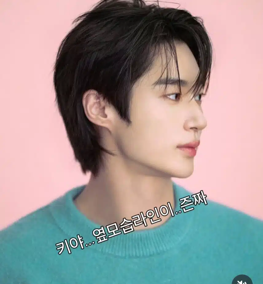 주접타임 