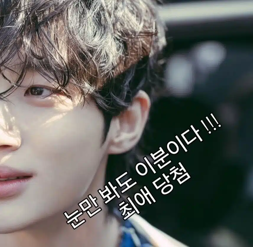 주접타임 
