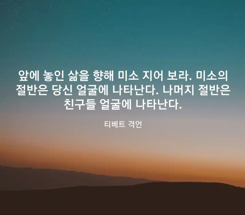 미소짓는 얼굴