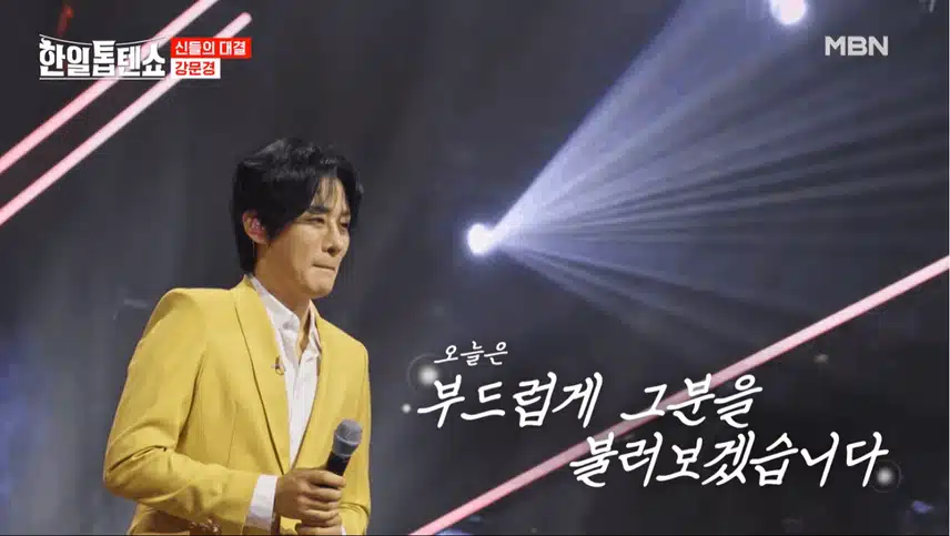 화요일 예능 1위 찍은 거 완전 이해되는 삼파전 특집