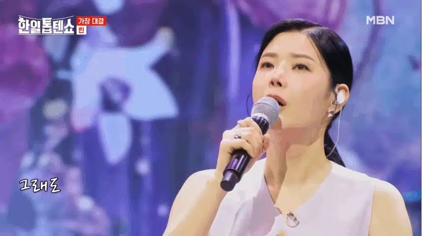 린님 무대보고 마음이 먹먹해졌어요