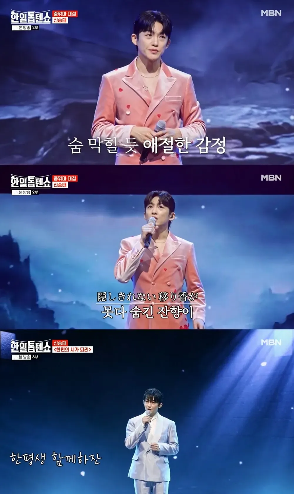 신승태님 아마기고에 일본 감성 제대로