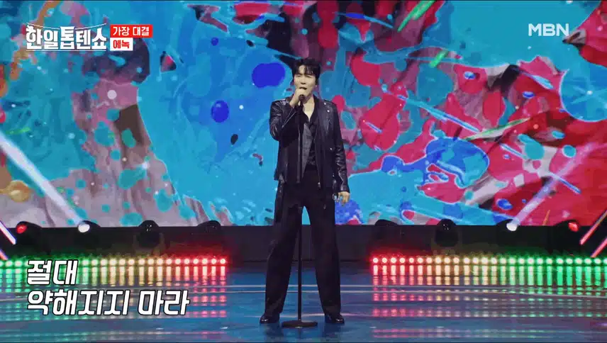 에녹 무대 보고 전율 왔어요