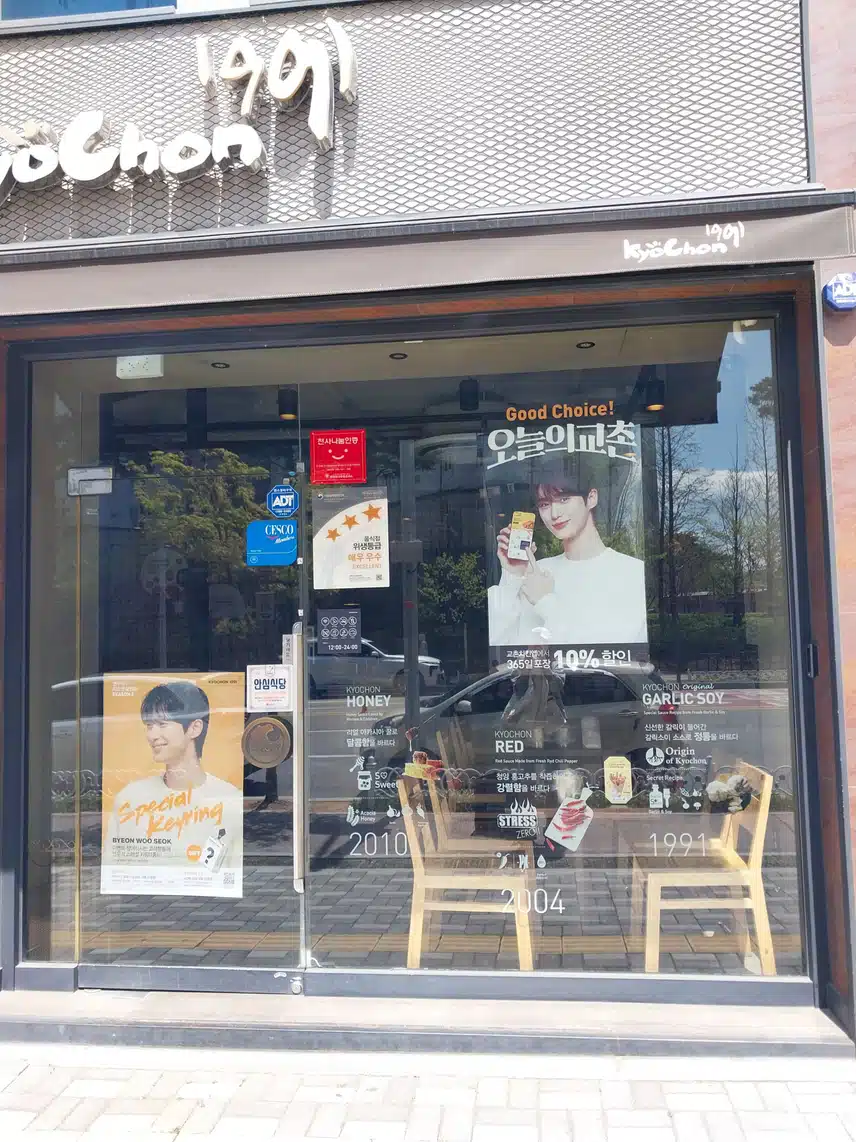 운수좋은날 내삶의 기쁨 벼누서기