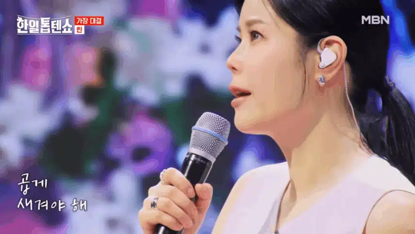 린 눈물에 마음이 울컥했던 무대