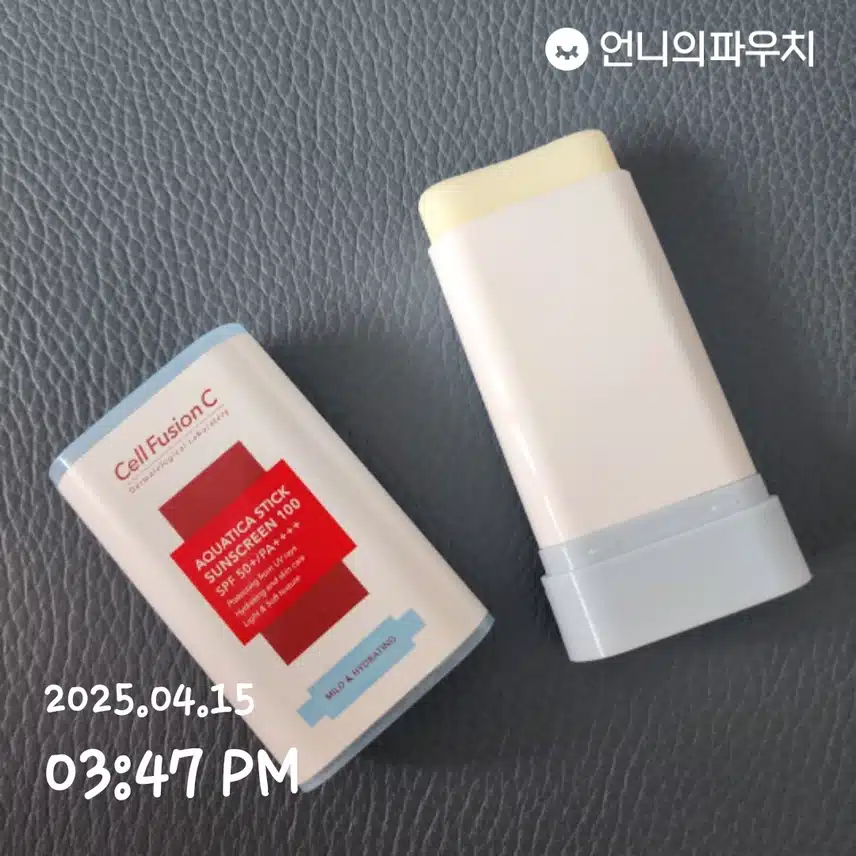선크림덧바르기