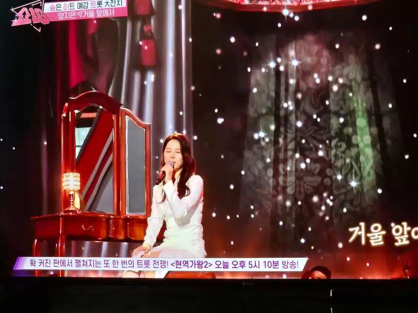 쇼10에서 양지은님이  