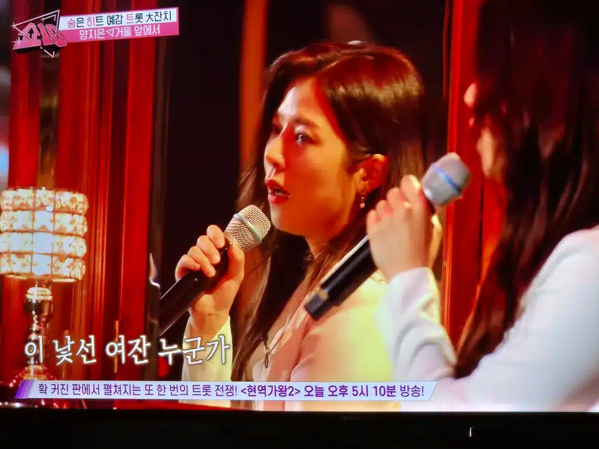 쇼10에서 양지은님이  
