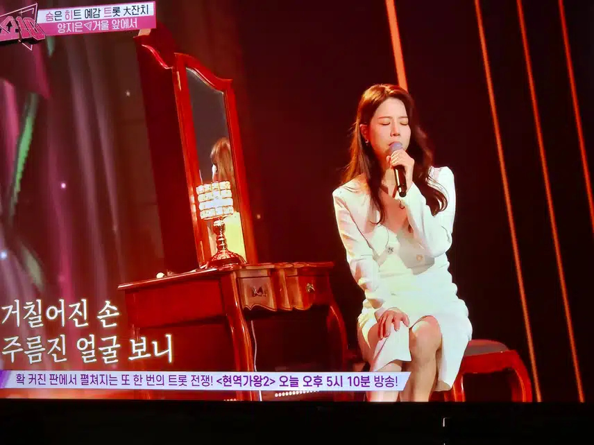 쇼10에서 양지은님이  