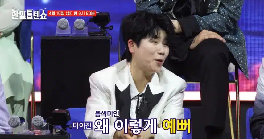 다시는 무대 선공개가 떴네요