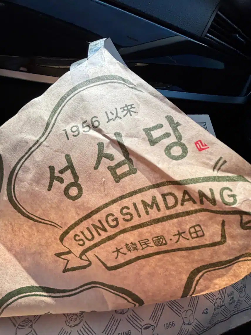 치아바타 샌드위치🥯