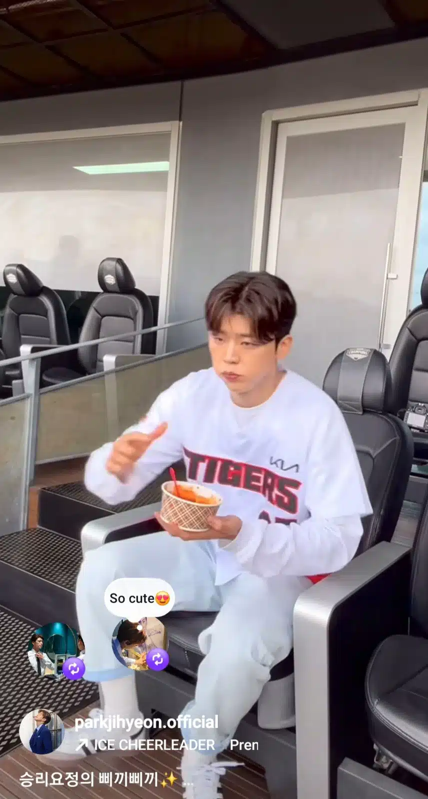 승리요정 박지현 떡볶이 먹다가 삐끼삐끼