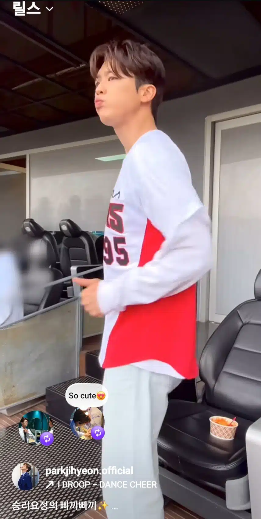 승리요정 박지현 떡볶이 먹다가 삐끼삐끼