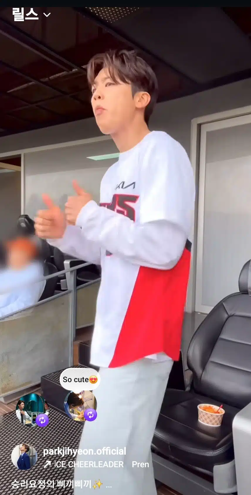 승리요정 박지현 떡볶이 먹다가 삐끼삐끼