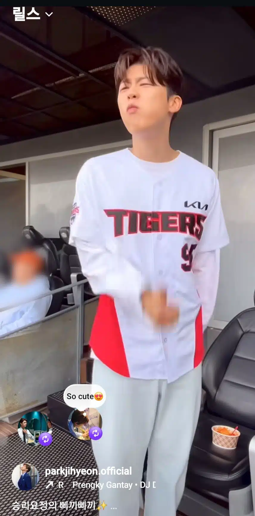 승리요정 박지현 떡볶이 먹다가 삐끼삐끼