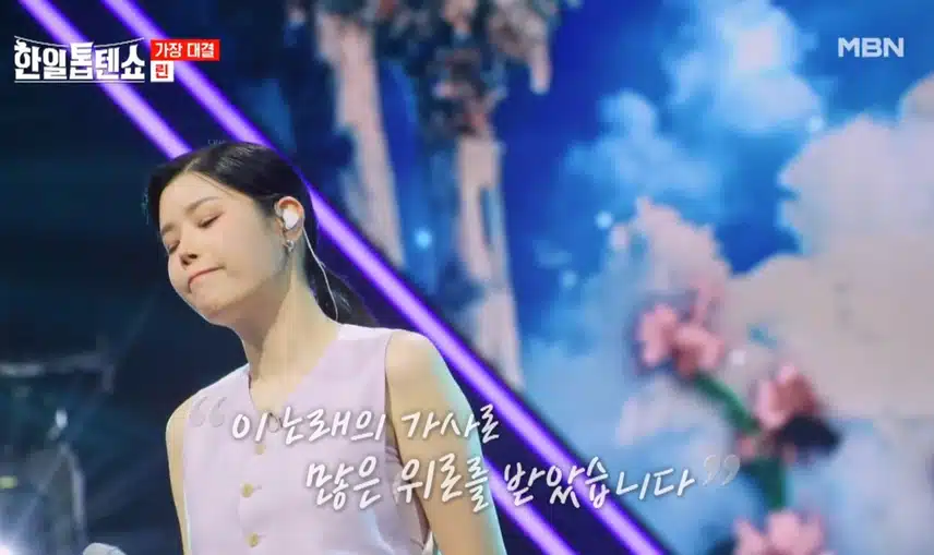 린님의 인생은 미완성