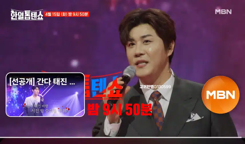 [선공개 영상] 남자의 사랑을 보여줄게요~~ 진해성 <다시는>