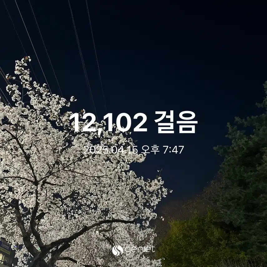 만보