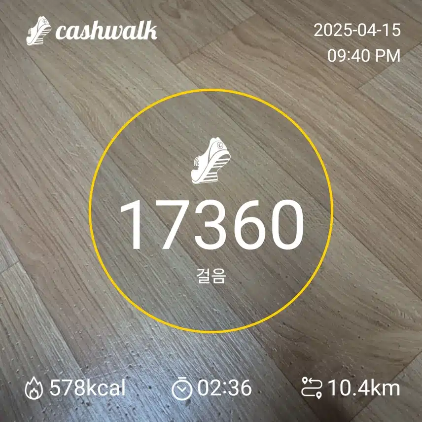인증