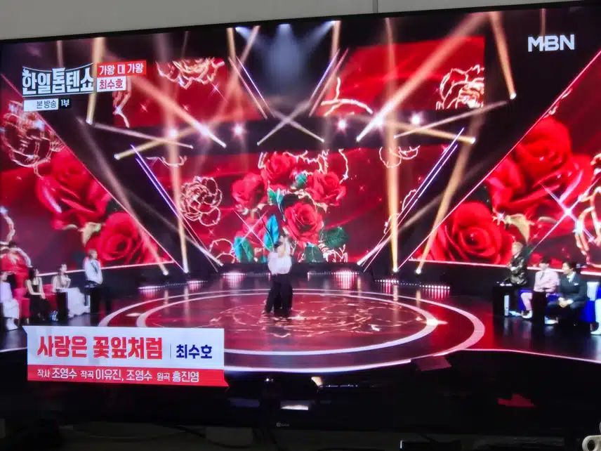 최수호님 너무 섹쉬하고 멋있는 무대 보여주네요