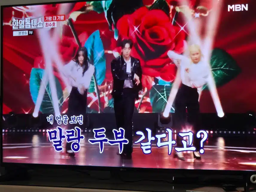 최수호님 너무 섹쉬하고 멋있는 무대 보여주네요